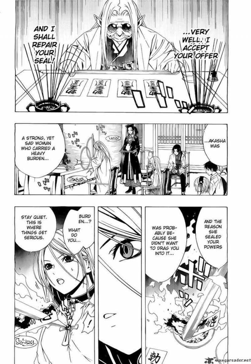 Rosario Vampire II Chapter 29 Page 22