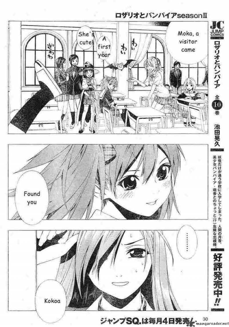 Rosario Vampire II Chapter 3 Page 13