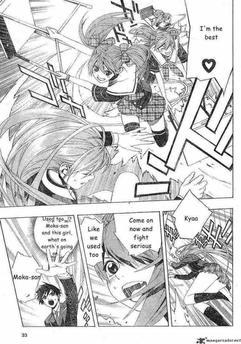Rosario Vampire II Chapter 3 Page 16
