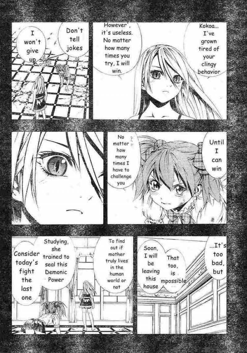 Rosario Vampire II Chapter 3 Page 21