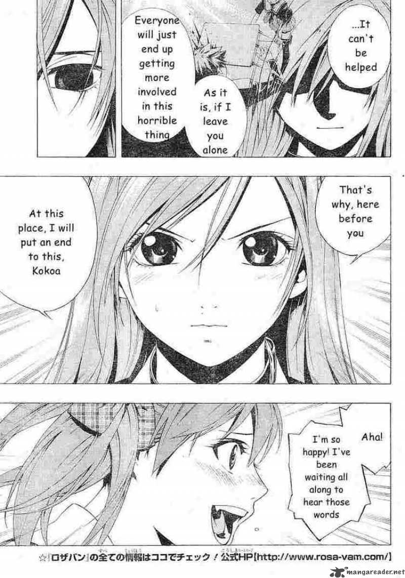 Rosario Vampire II Chapter 3 Page 26