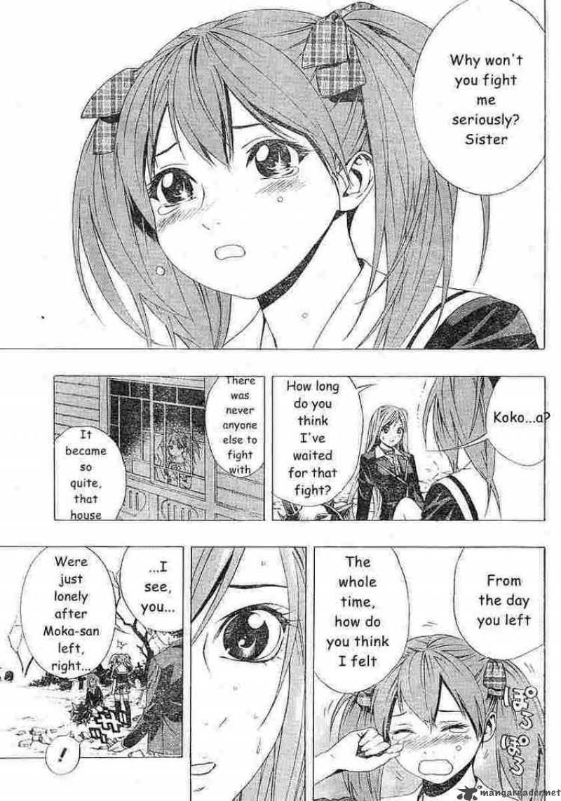 Rosario Vampire II Chapter 3 Page 32