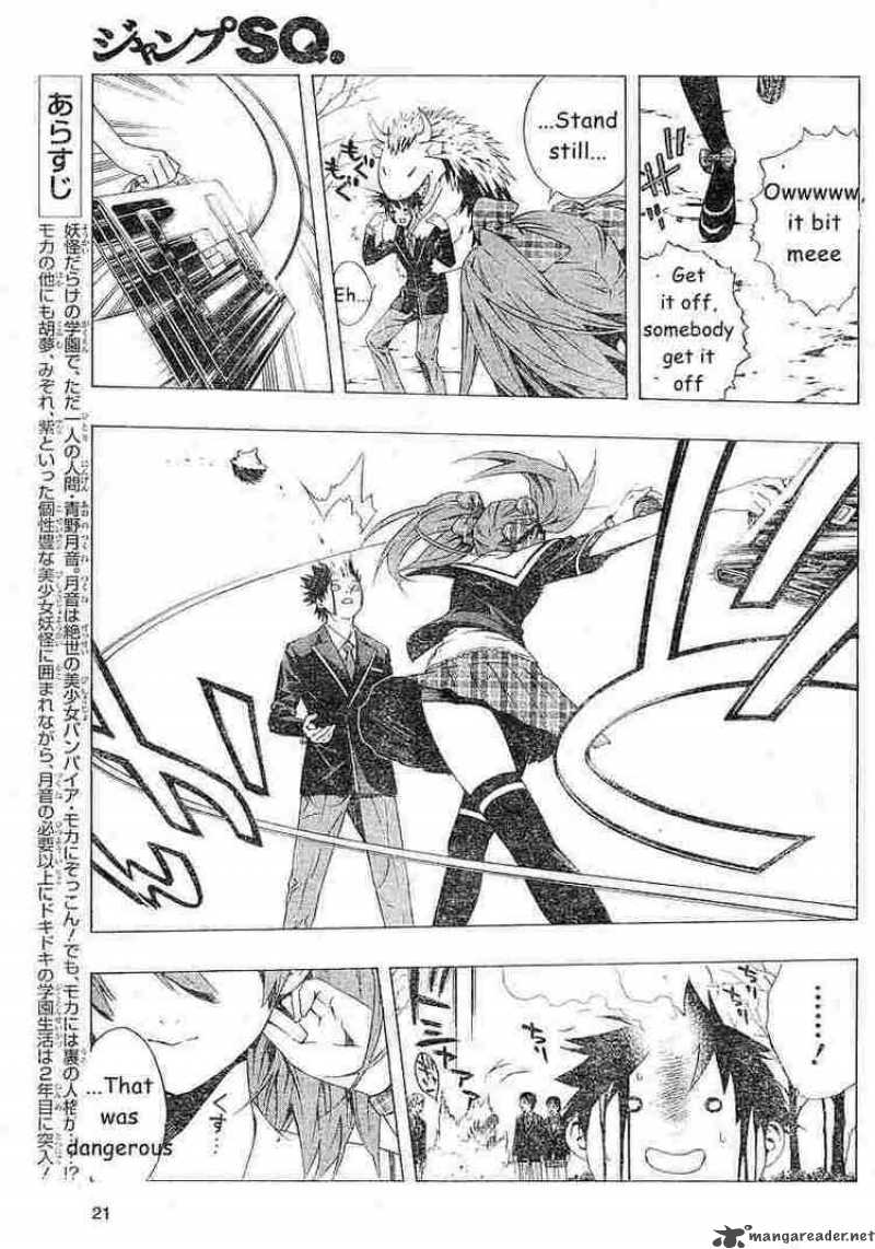 Rosario Vampire II Chapter 3 Page 4