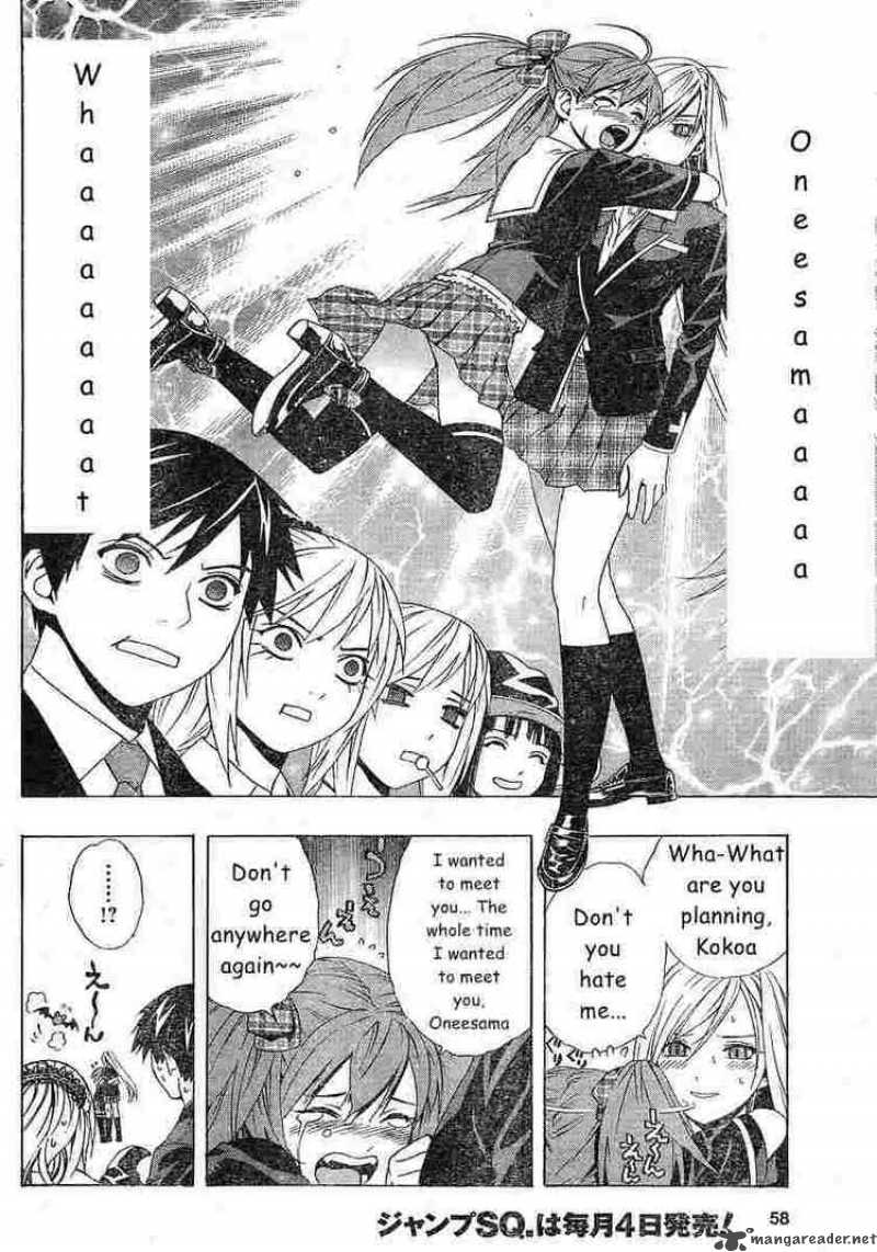 Rosario Vampire II Chapter 3 Page 41