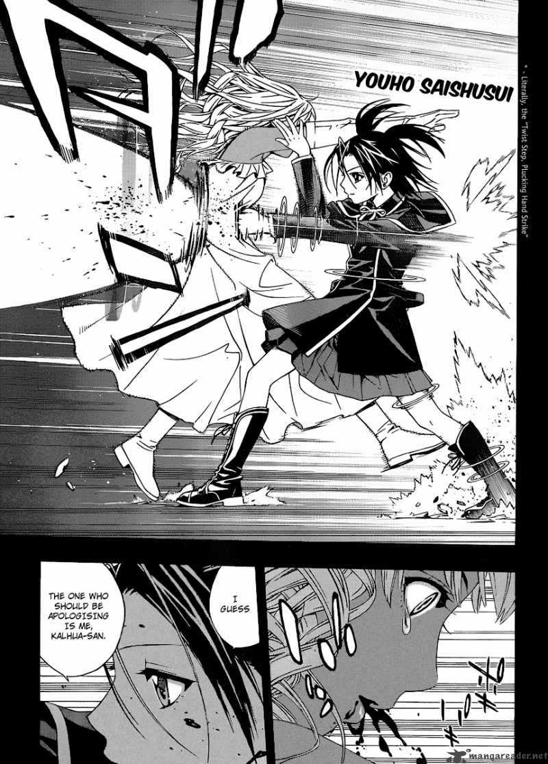 Rosario Vampire II Chapter 30 Page 11