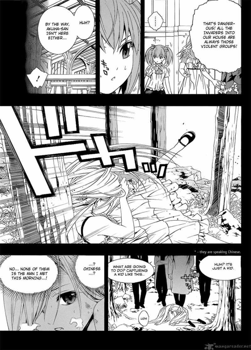 Rosario Vampire II Chapter 30 Page 25