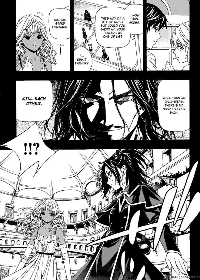 Rosario Vampire II Chapter 30 Page 7