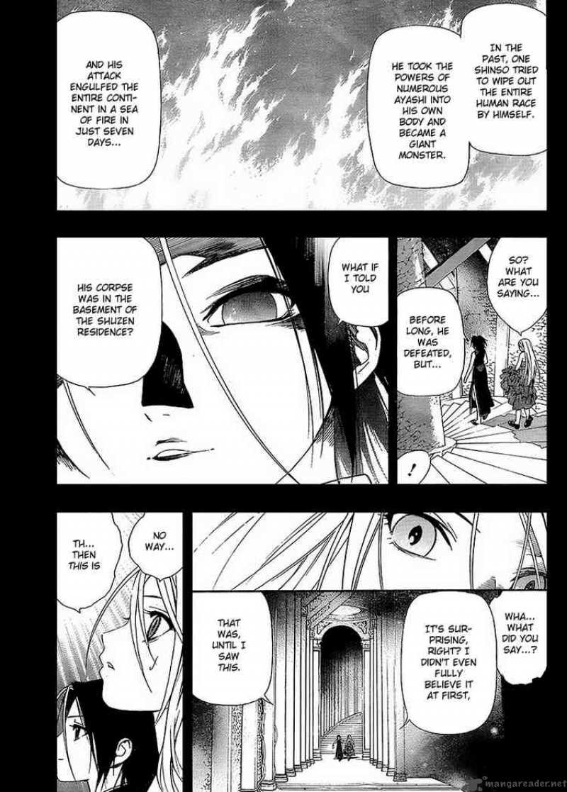 Rosario Vampire II Chapter 31 Page 20