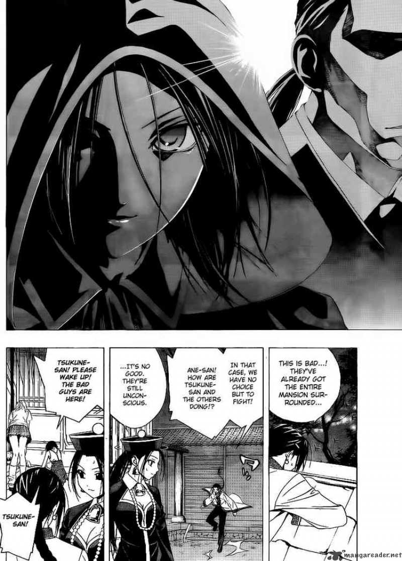 Rosario Vampire II Chapter 31 Page 3