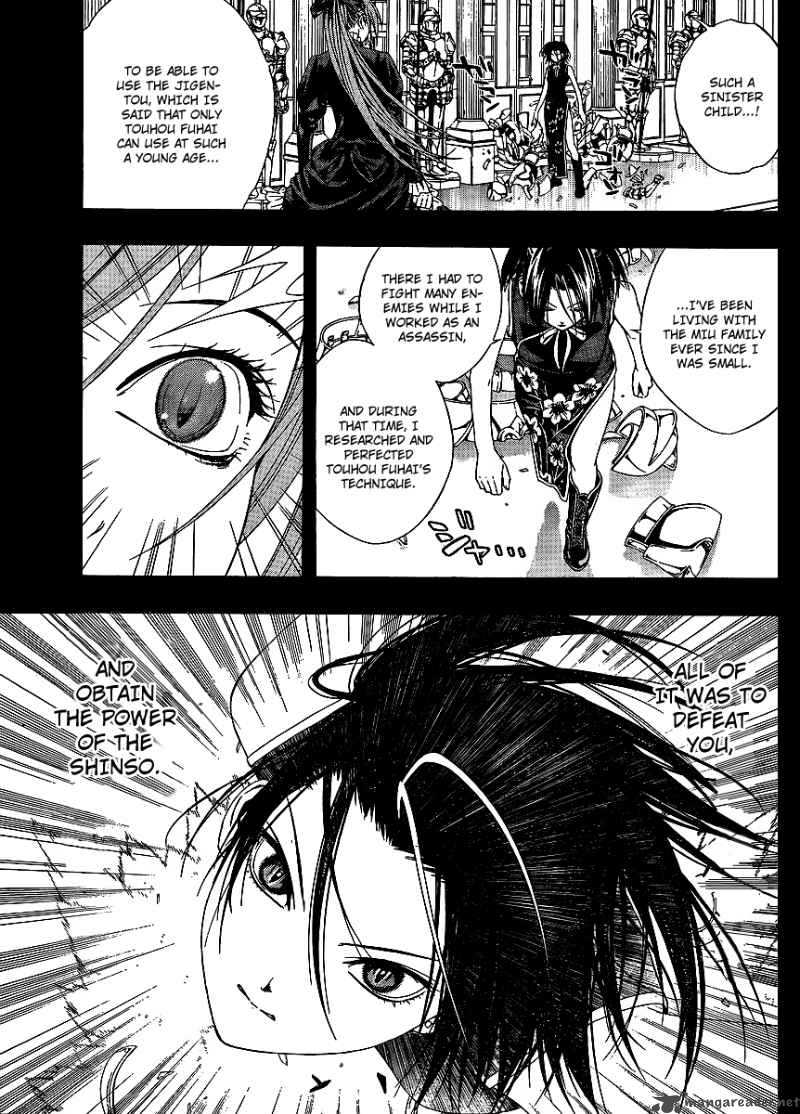 Rosario Vampire II Chapter 32 Page 15