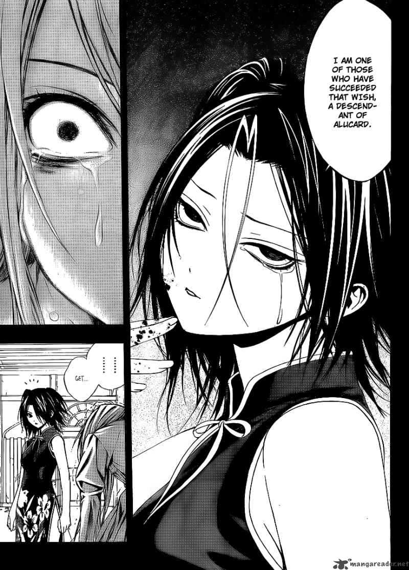 Rosario Vampire II Chapter 32 Page 28