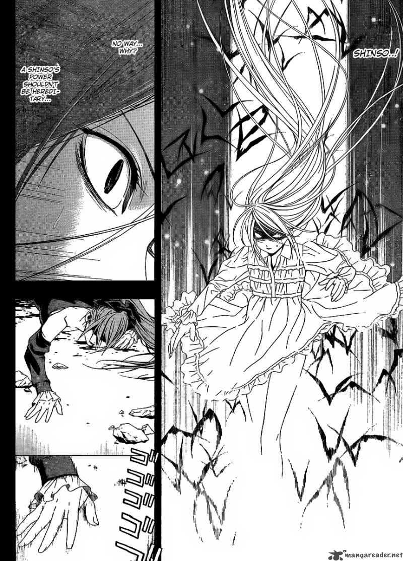 Rosario Vampire II Chapter 32 Page 32