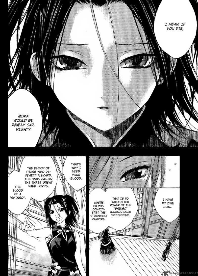 Rosario Vampire II Chapter 32 Page 6