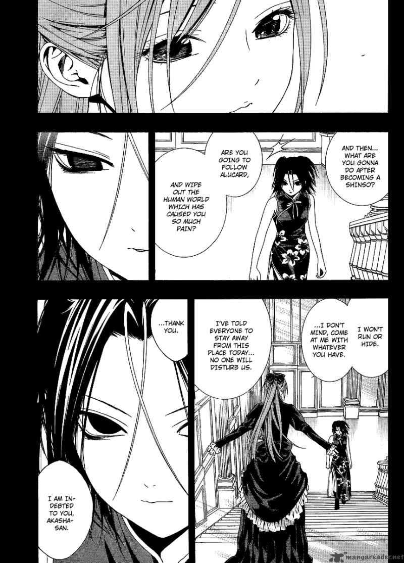 Rosario Vampire II Chapter 32 Page 7
