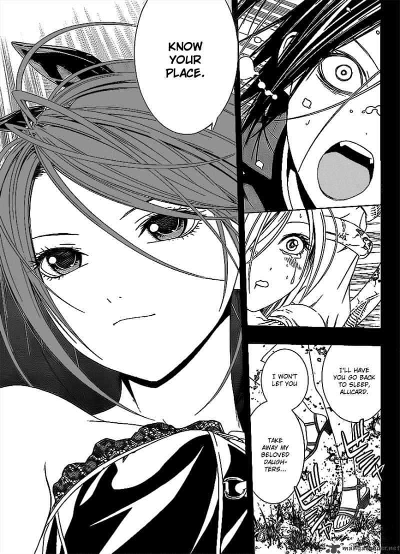 Rosario Vampire II Chapter 33 Page 24