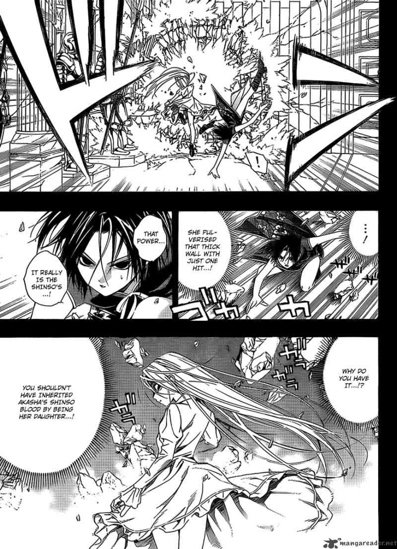 Rosario Vampire II Chapter 33 Page 3