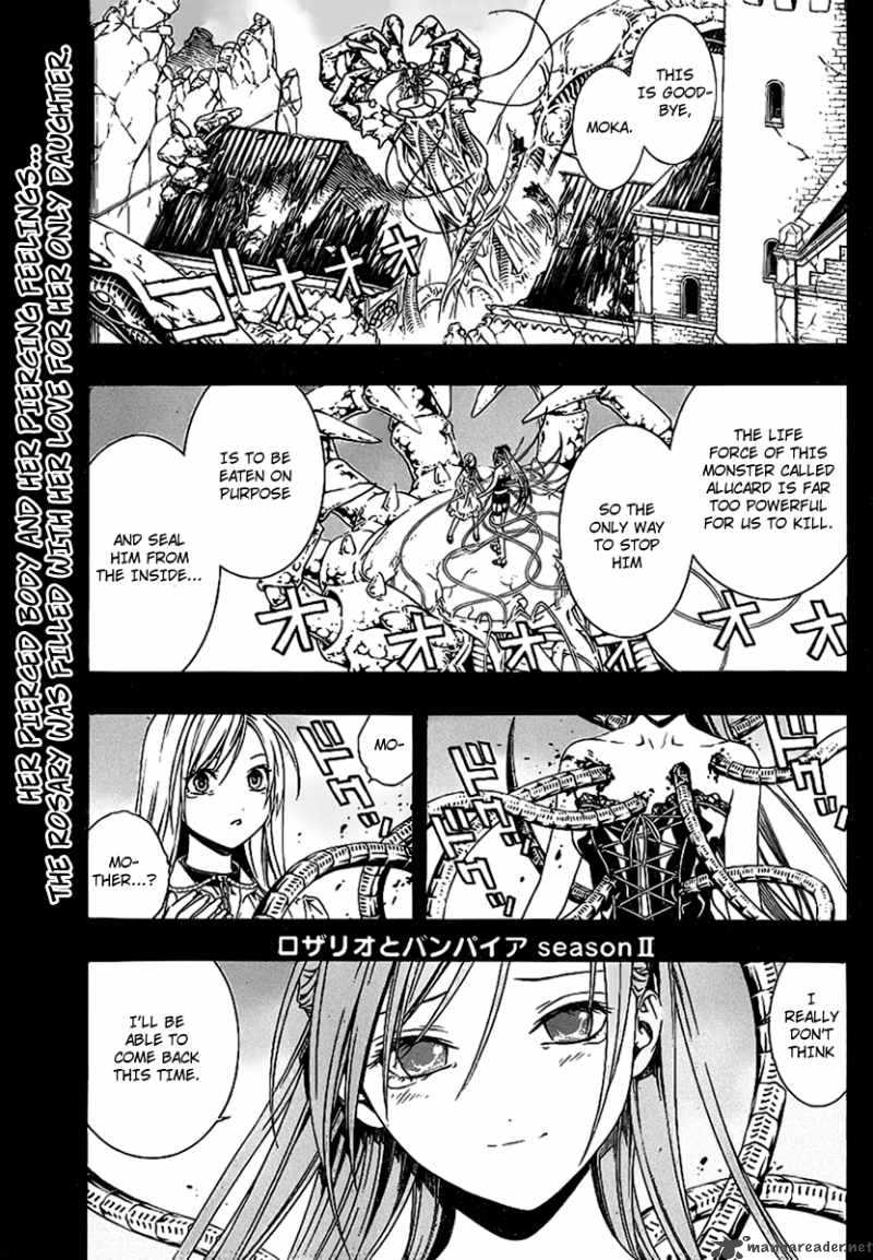 Rosario Vampire II Chapter 34 Page 1