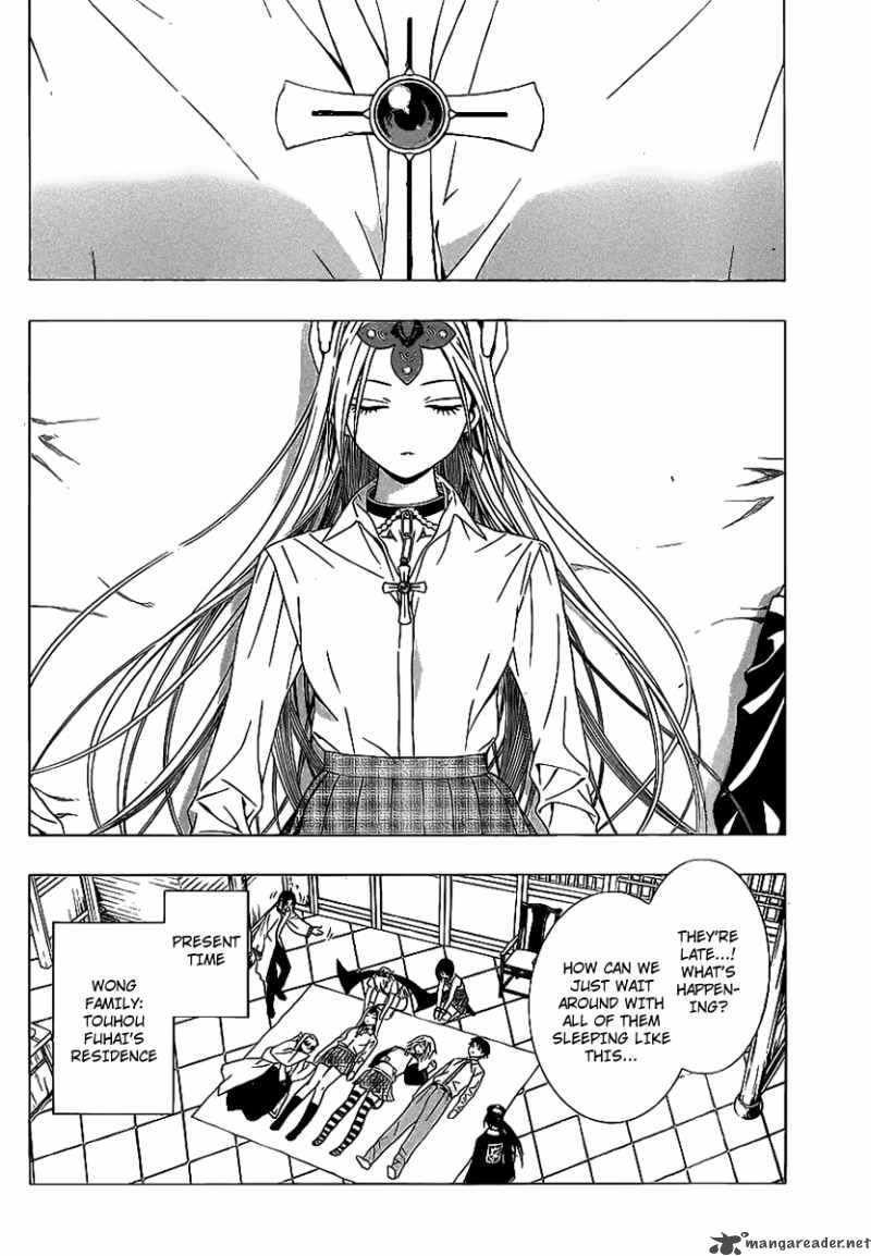 Rosario Vampire II Chapter 34 Page 21