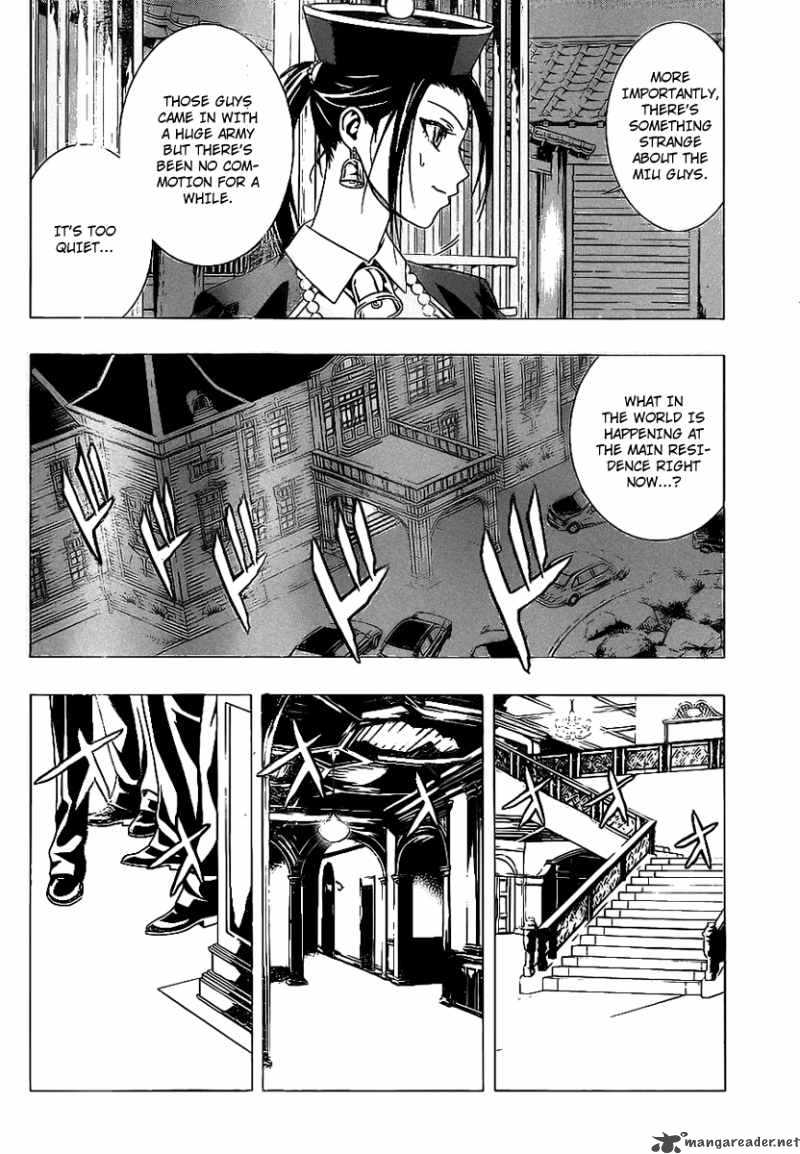 Rosario Vampire II Chapter 34 Page 23