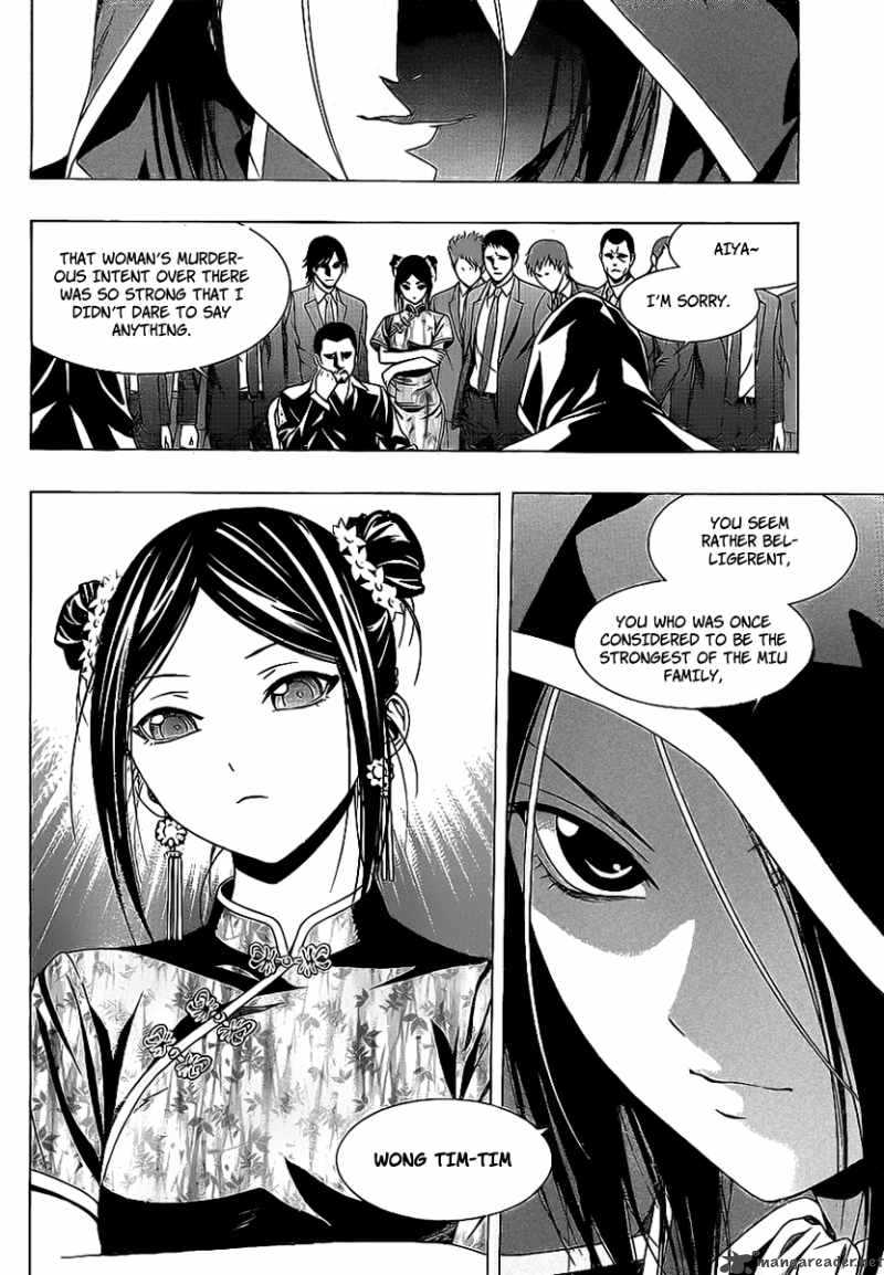 Rosario Vampire II Chapter 34 Page 25