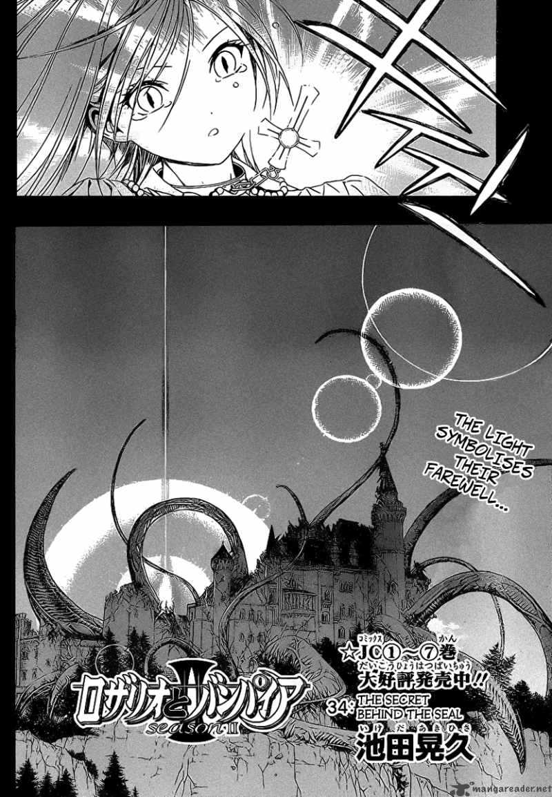 Rosario Vampire II Chapter 34 Page 4