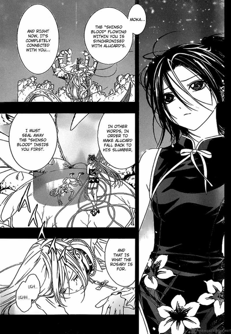 Rosario Vampire II Chapter 34 Page 7
