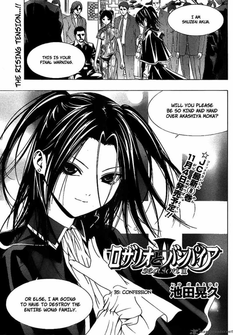 Rosario Vampire II Chapter 35 Page 1