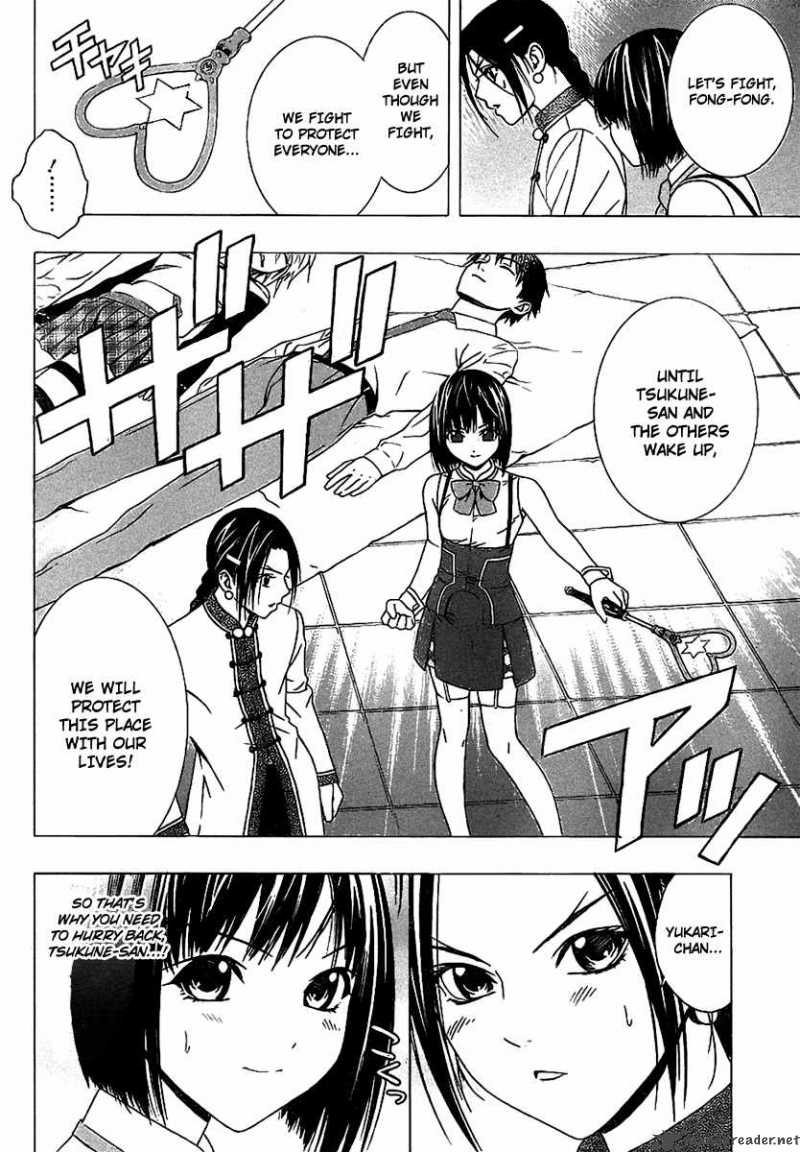 Rosario Vampire II Chapter 35 Page 12