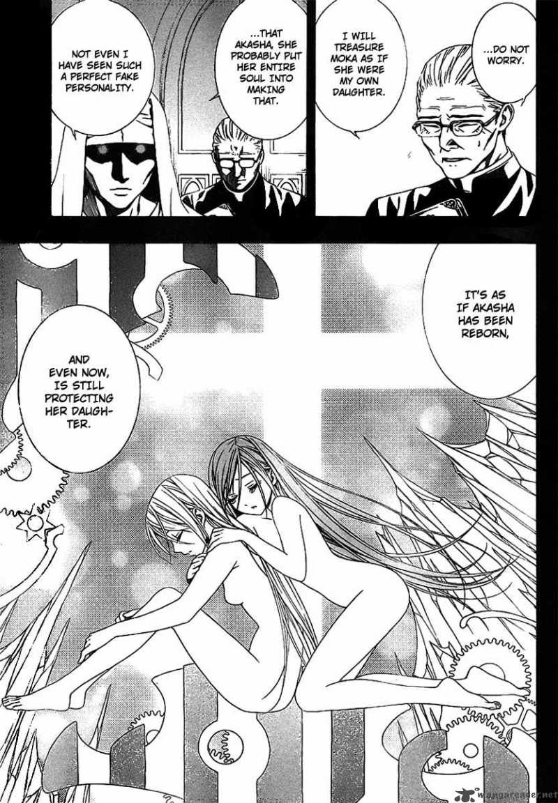 Rosario Vampire II Chapter 35 Page 17