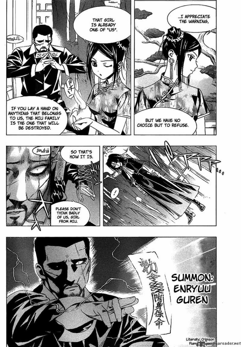 Rosario Vampire II Chapter 35 Page 2