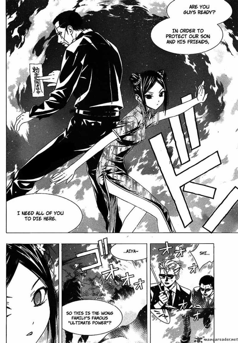 Rosario Vampire II Chapter 35 Page 6