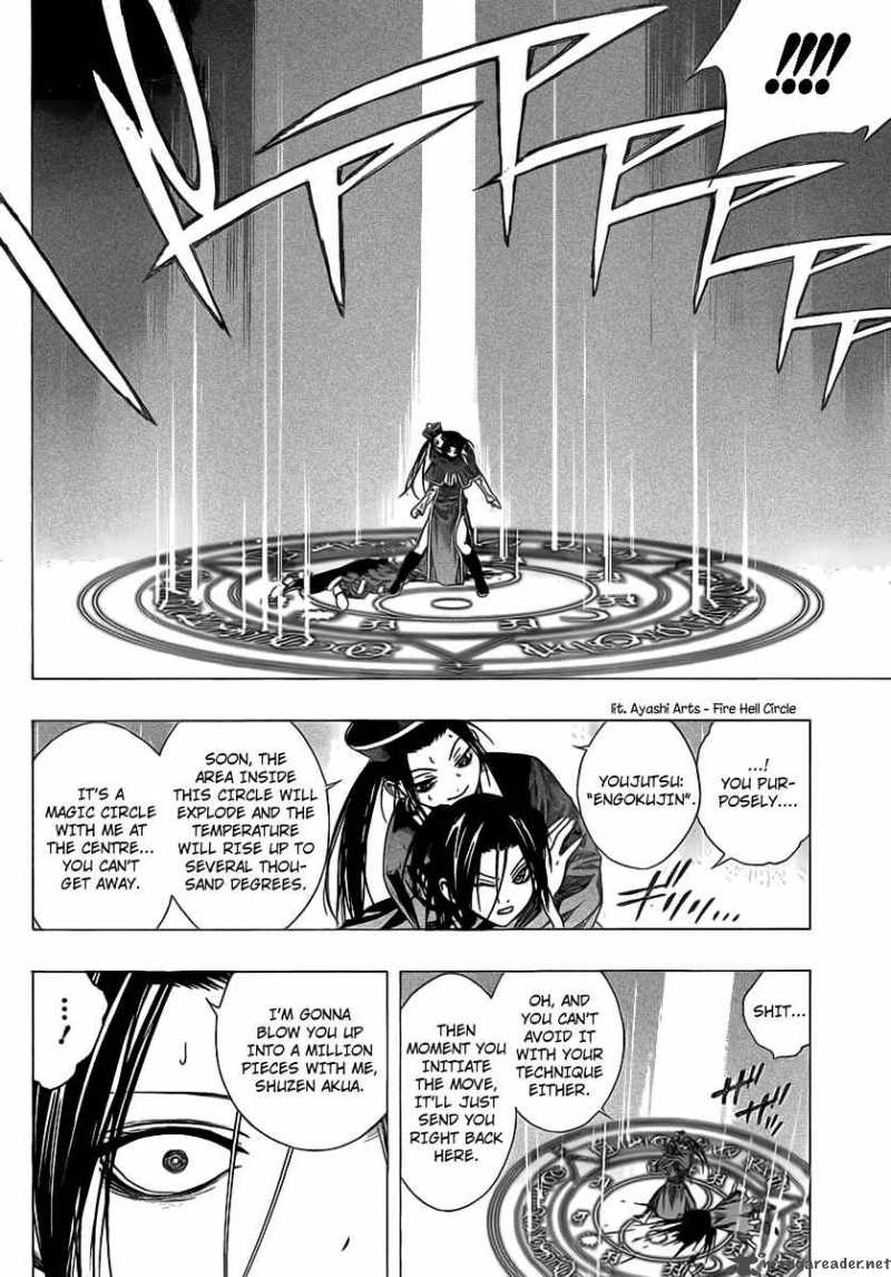 Rosario Vampire II Chapter 36 Page 25