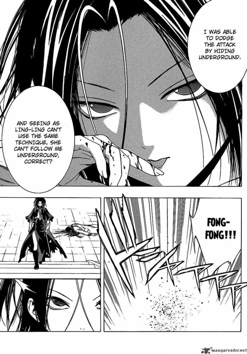 Rosario Vampire II Chapter 36 Page 32