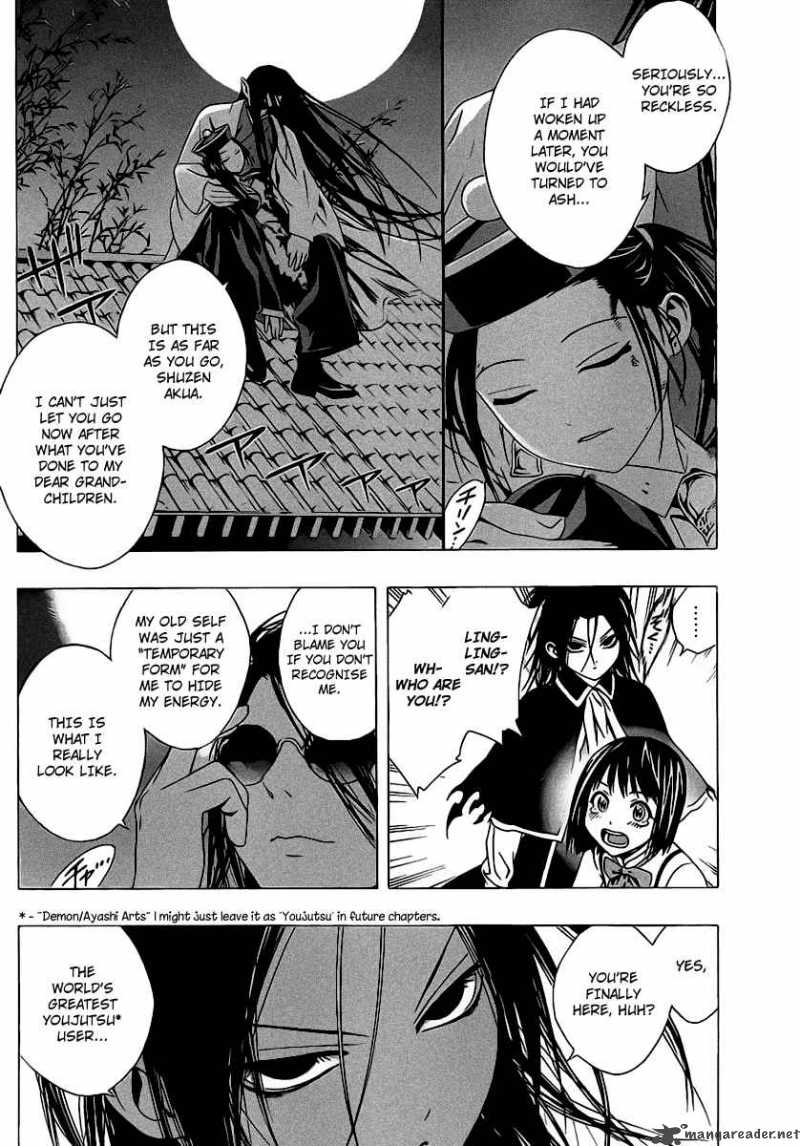 Rosario Vampire II Chapter 36 Page 35