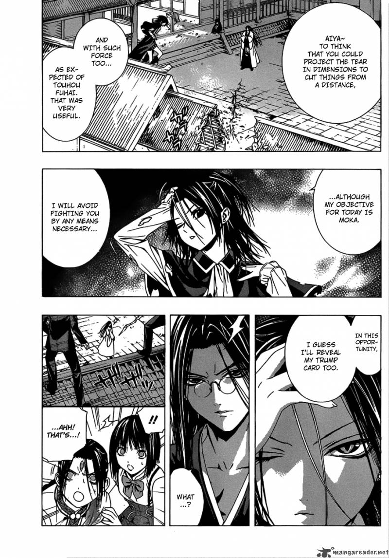 Rosario Vampire II Chapter 37 Page 16