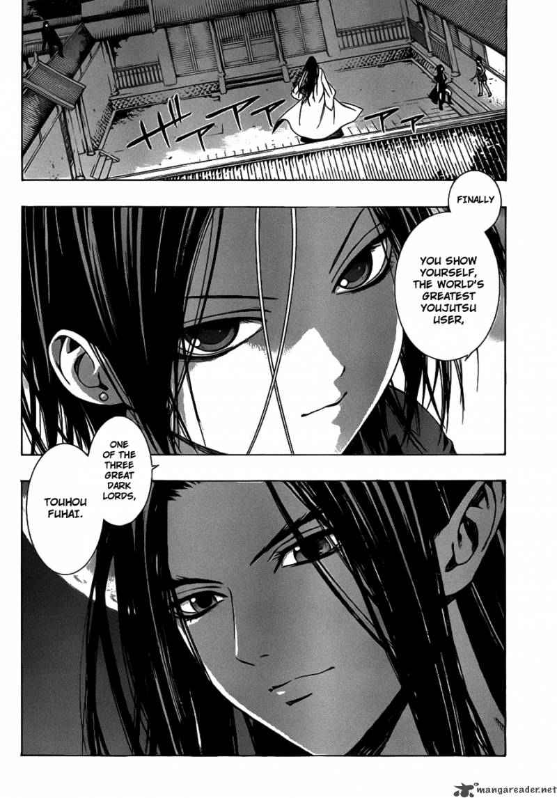 Rosario Vampire II Chapter 37 Page 2