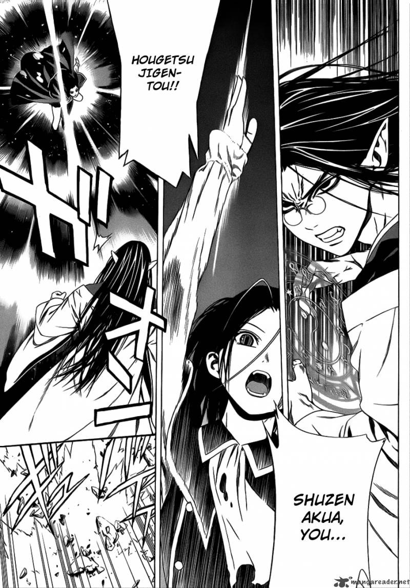Rosario Vampire II Chapter 37 Page 20