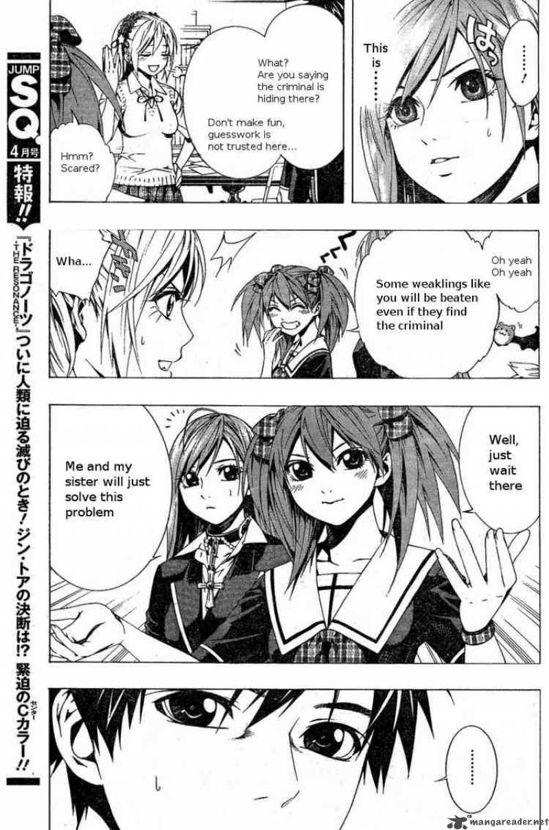 Rosario Vampire II Chapter 4 Page 14
