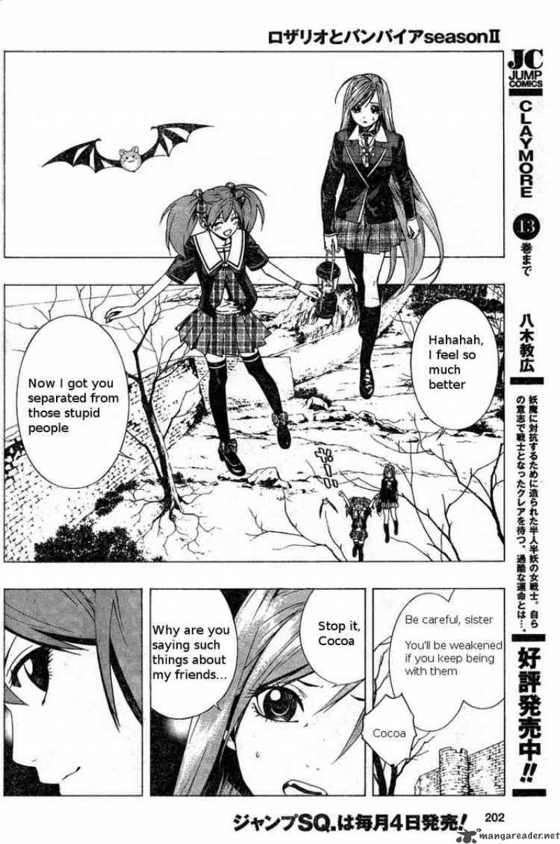 Rosario Vampire II Chapter 4 Page 15