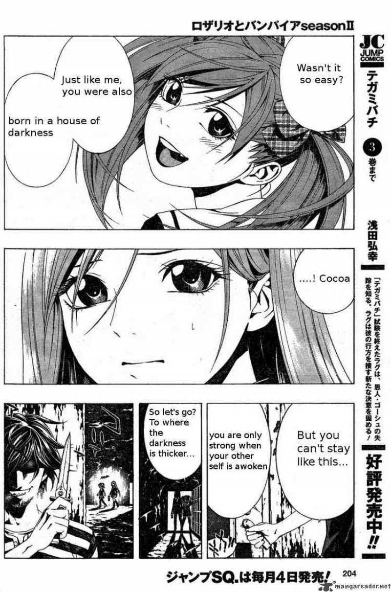 Rosario Vampire II Chapter 4 Page 17