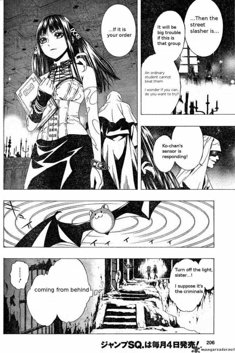 Rosario Vampire II Chapter 4 Page 19