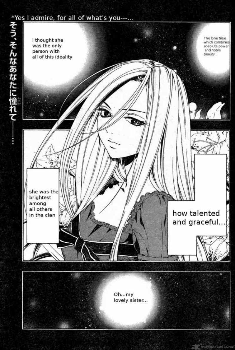 Rosario Vampire II Chapter 4 Page 2