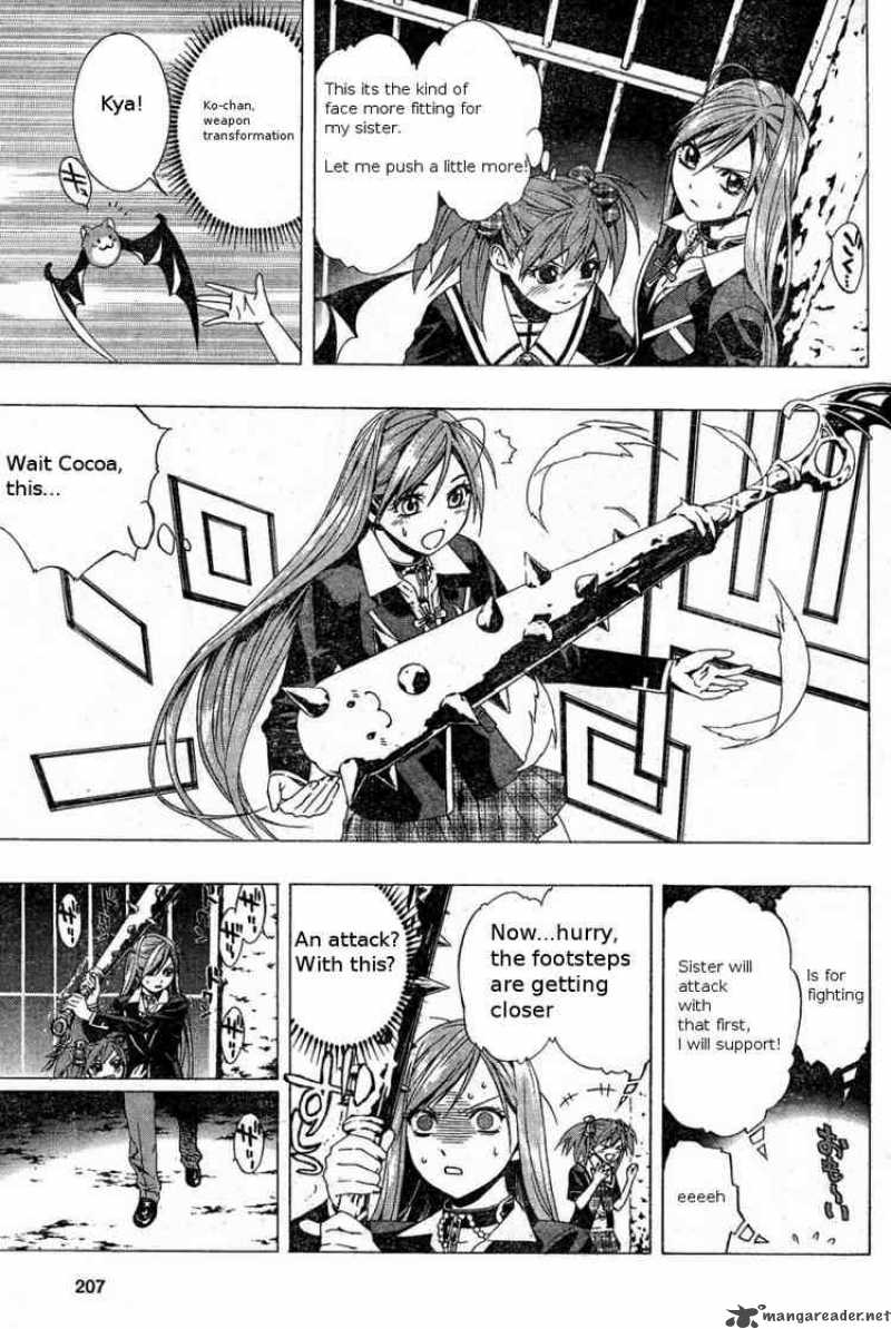 Rosario Vampire II Chapter 4 Page 20