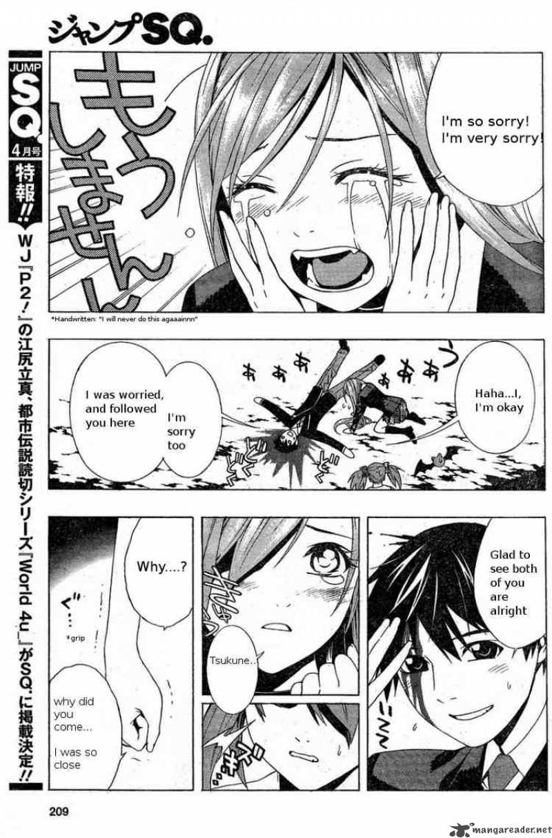 Rosario Vampire II Chapter 4 Page 22