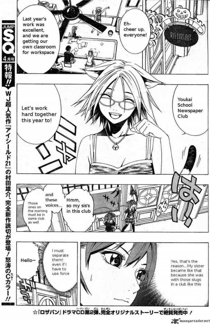 Rosario Vampire II Chapter 4 Page 8