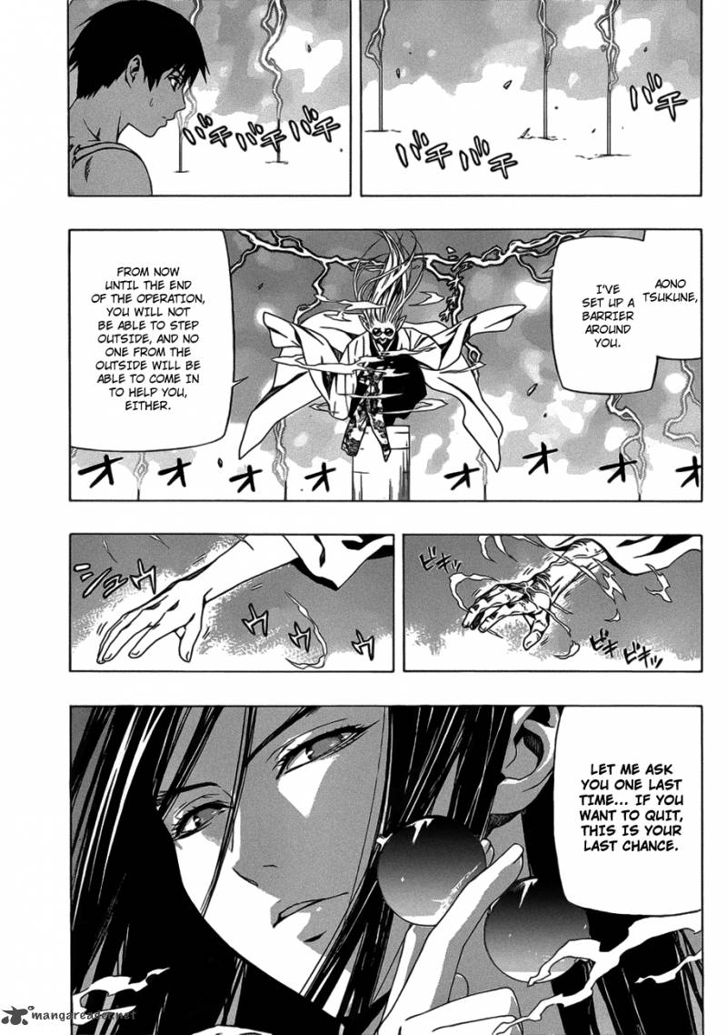 Rosario Vampire II Chapter 40 Page 6