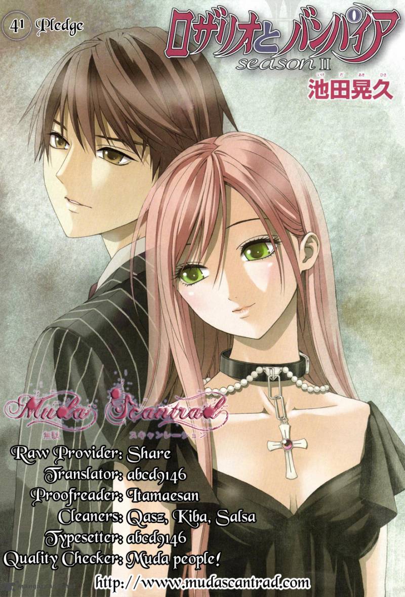 Rosario Vampire II Chapter 41 Page 1