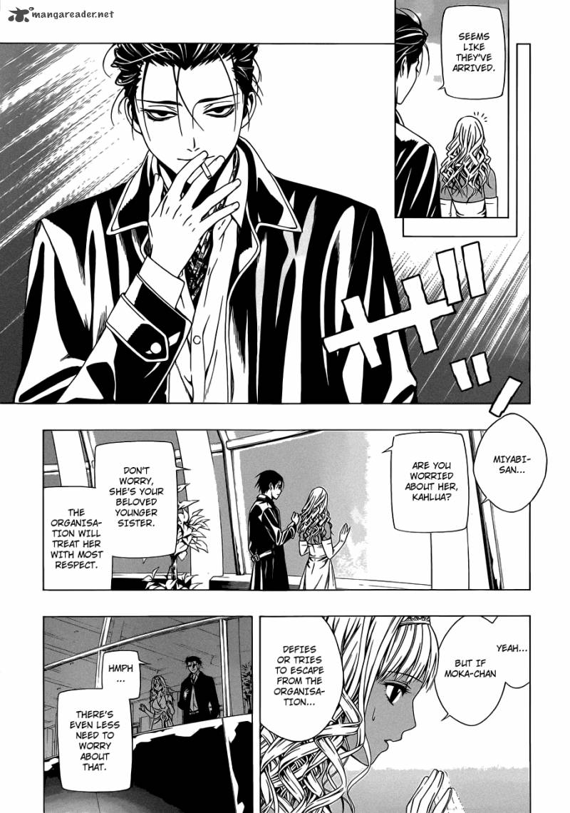 Rosario Vampire II Chapter 42 Page 21