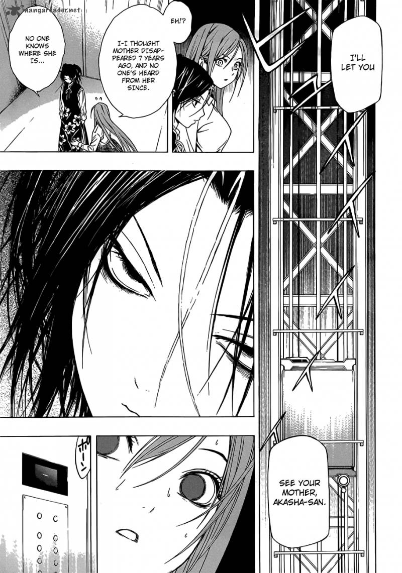 Rosario Vampire II Chapter 42 Page 27