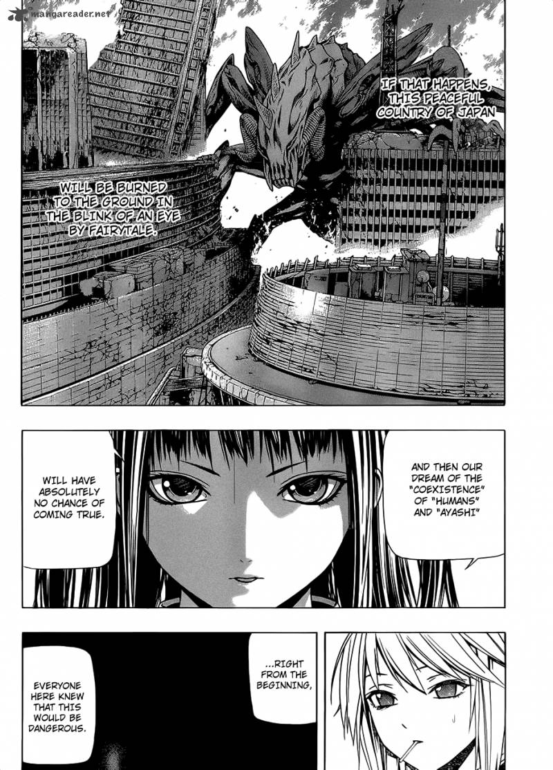 Rosario Vampire II Chapter 44 Page 14
